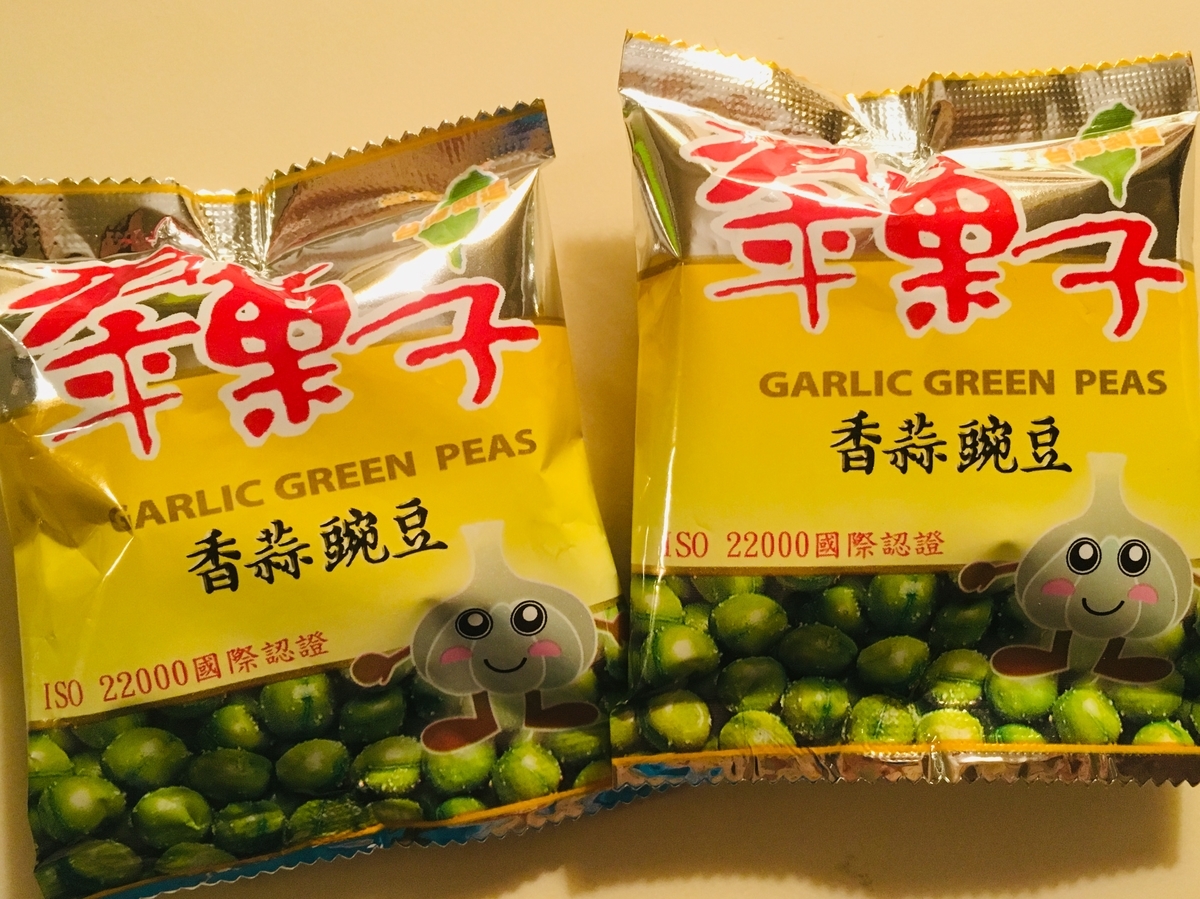 f:id:mitsuamimalasada:20190722211137j:plain