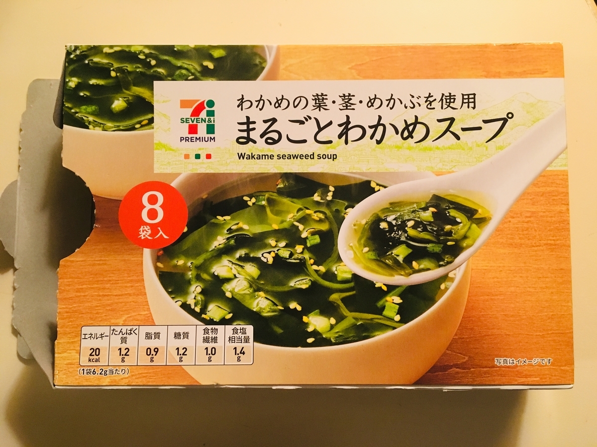 f:id:mitsuamimalasada:20190722211223j:plain