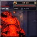 進候さん