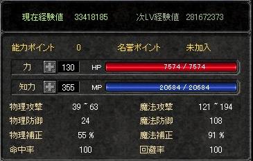 f:id:mitsuba64:20090831183820j:image f:id:mitsuba64:20090831183820j:image