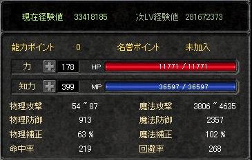 f:id:mitsuba64:20090831183822j:image f:id:mitsuba64:20090831183822j:image