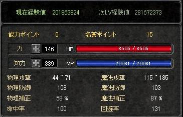 f:id:mitsuba64:20090831183823j:image f:id:mitsuba64:20090831183823j:image