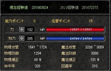 f:id:mitsuba64:20090831183824j:image f:id:mitsuba64:20090831183824j:image