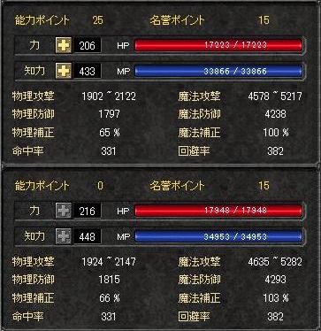 f:id:mitsuba64:20110126143905j:image