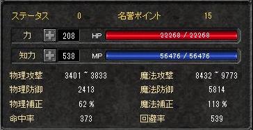 f:id:mitsuba64:20130727093437j:image