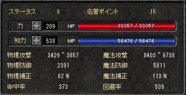 f:id:mitsuba64:20130727093439j:image