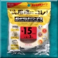 GKピックアップとスペーサーを固定した100円屋さんの両面テープ