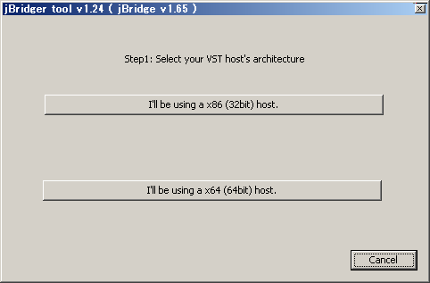 jBridge Step1 変換方法を選択
