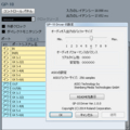GP-10 USB オーディオ 設定6