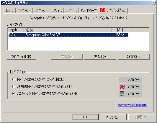 f:id:mitsuba64:20150116210506p:image