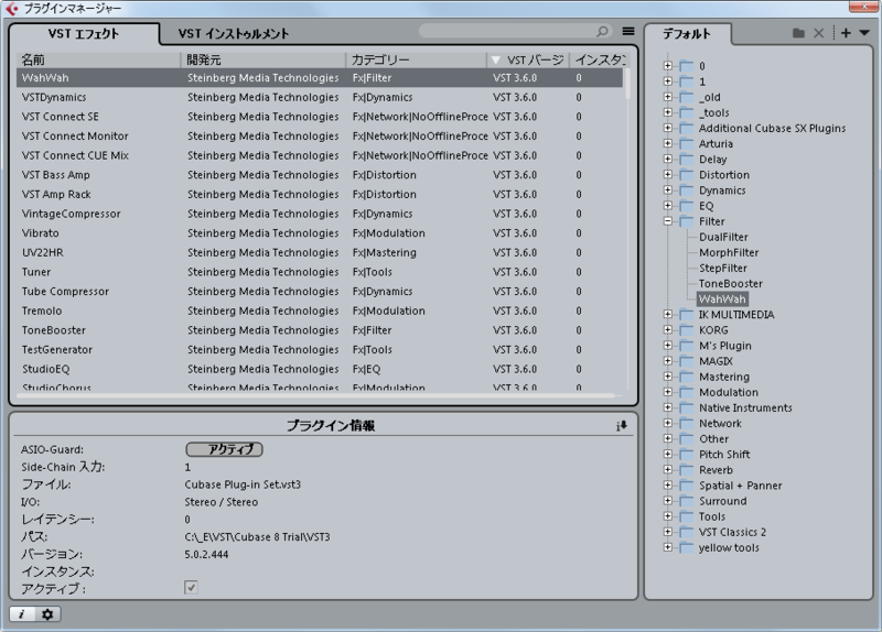 cubase-pro-8-trial-asio-guard-2-by-mitsubamushi-by