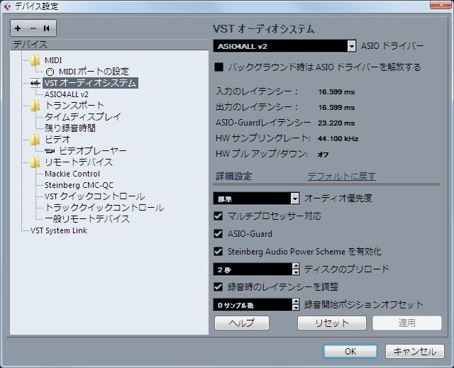 Cubaseで見たレイテンシーは16.599ms