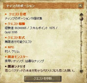 f:id:mitsuba64:20161217201510j:image