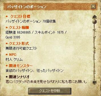 f:id:mitsuba64:20161217201513j:image