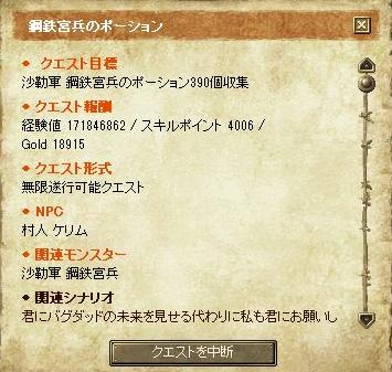 f:id:mitsuba64:20161217201515j:image