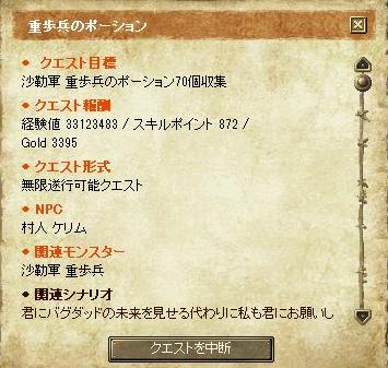 f:id:mitsuba64:20161217201517j:image
