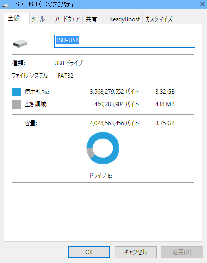 USBなWindows 10 インストーラー 01