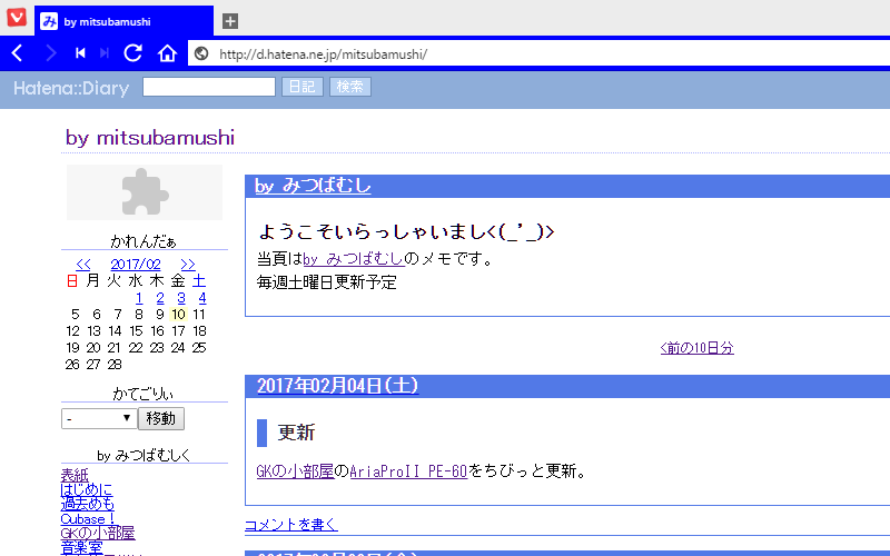 MS P ゴシックでの表示