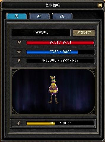 f:id:mitsuba64:20180512154712j:image