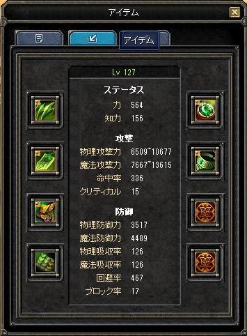 f:id:mitsuba64:20180512154716j:image