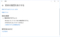 Windows 10 1803