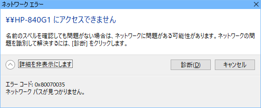 f:id:mitsuba64:20180818161712p:image f:id:mitsuba64:20180818161712p:image