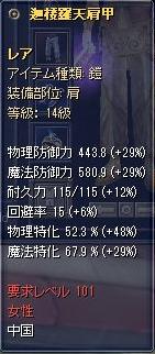 f:id:mitsuba64:20181110110141j:image