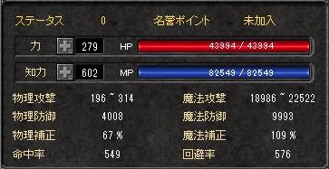 f:id:mitsuba64:20181117142648j:image