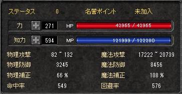 f:id:mitsuba64:20181117142652j:image