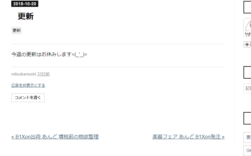 f:id:mitsuba64:20181124141251p:image