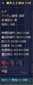 f:id:mitsuba64:20181215112825j:image