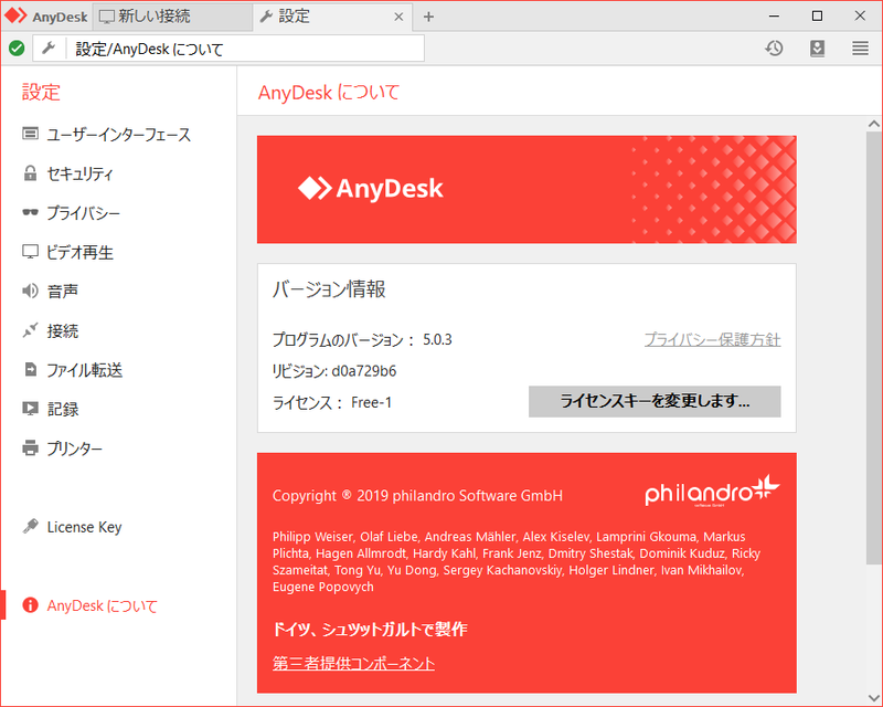 f:id:mitsuba64:20190413134408p:image f:id:mitsuba64:20190413134408p:image