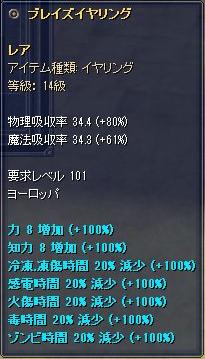 f:id:mitsuba64:20190427103413j:image