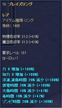 f:id:mitsuba64:20190427103420j:image