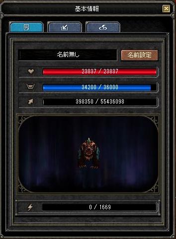 L71な熊さんのステータス 01