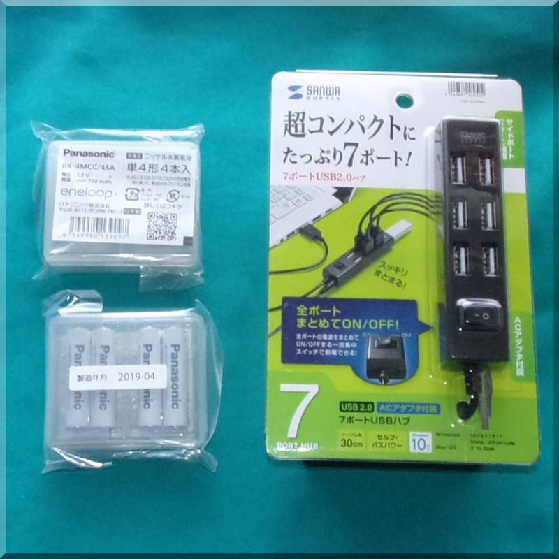 f:id:mitsuba64:20190831135119j:image f:id:mitsuba64:20190831135119j:image