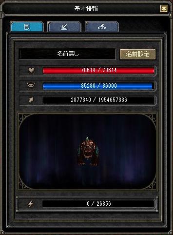 Lv110な熊さんのステータス 01