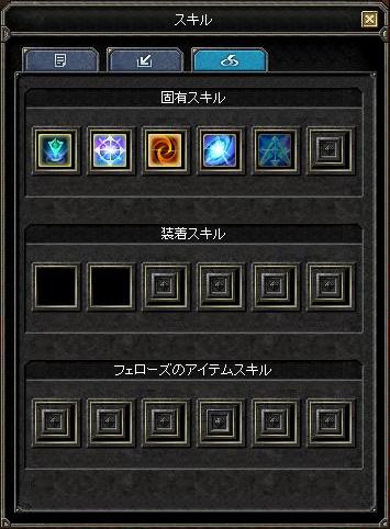 Lv110な熊さんのステータス 03