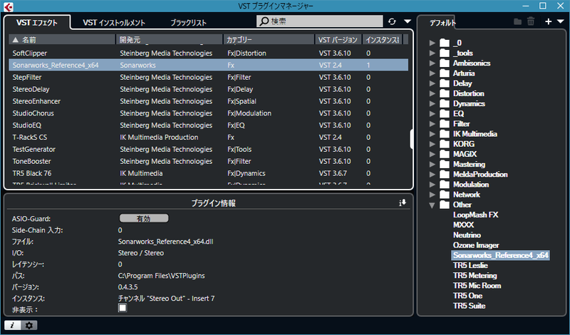 Reference 4のプラグイン情報