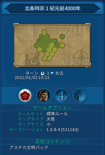 f:id:mitsuba64:20210109150357p:image