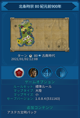 f:id:mitsuba64:20210109150403p:image