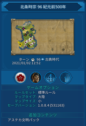f:id:mitsuba64:20210109150408p:image