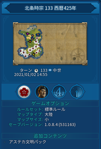 f:id:mitsuba64:20210109150414p:image