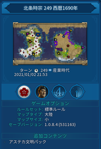 f:id:mitsuba64:20210109150421p:image