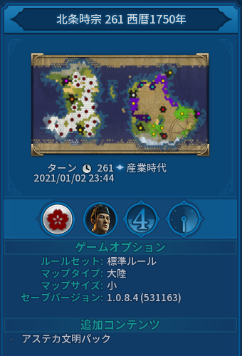 f:id:mitsuba64:20210109150427p:image