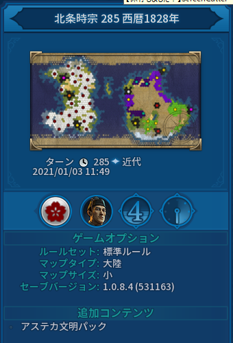 f:id:mitsuba64:20210109150433p:image