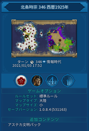 f:id:mitsuba64:20210109150439p:image