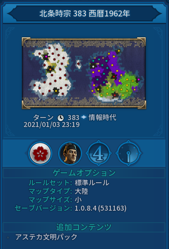 f:id:mitsuba64:20210109150453p:image