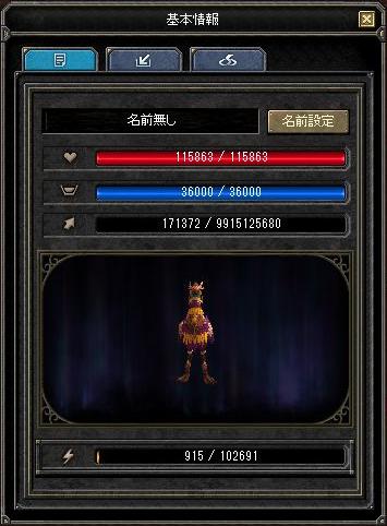 f:id:mitsuba64:20210130142625j:image