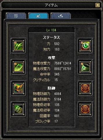 f:id:mitsuba64:20210130142630j:image
